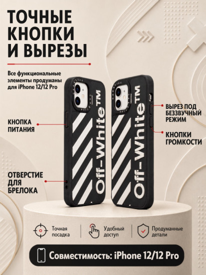Чехол для iPhone 11
