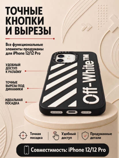 Чехол для iPhone 11