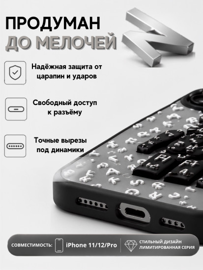 Чехол для Apple iPhone 11
