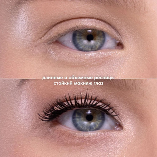 Влагостойкая тушь для ресниц — Waterresistant mascara Wild Black тон 01, 9 мл