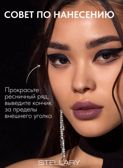 Водостойкая подводка для глаз — Waterproof eyeliner Black, тон 01