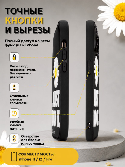 Чехол для iPhone 11