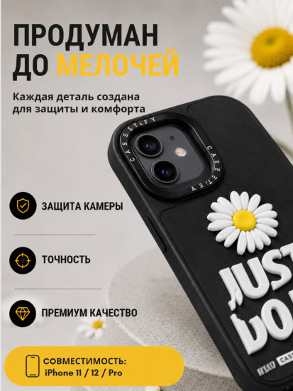 Чехол для iPhone 11
