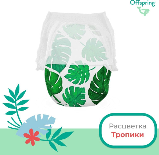 Трусики-подгузники, M 6-11 кг 42 шт расцветка Тропики