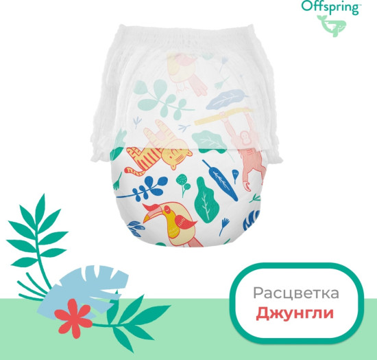 Трусики-подгузники, M 6-11 кг 42 шт расцветка Джунгли