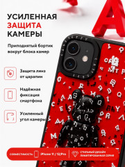 Чехол для iPhone 11 - Фото 2