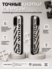Чехол для iPhone 11 - Фото 1