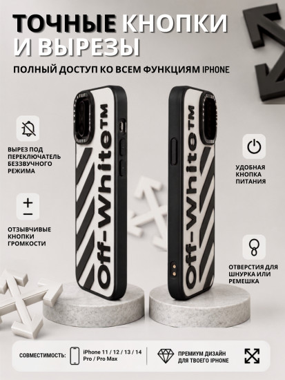 Чехол для iPhone 11