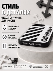 Чехол для iPhone 11 - Фото 2