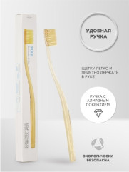 Healthy Life Toothbrush зубная щетка средняя - Фото 2