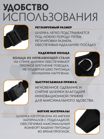 Шлейка с поводком для прогулки L черный
