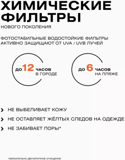 CLEAN+ крем Солнцезащитный крем для лица SPF 30 антивозрастной для лица 50 мл