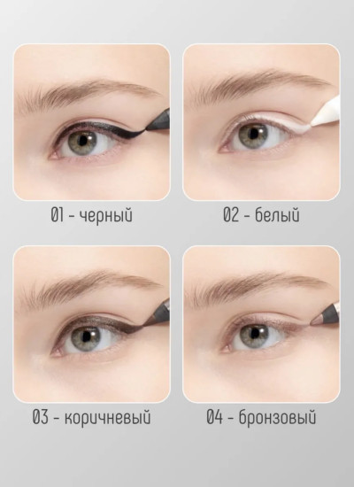 Карандаш для глаз «Wow Line», оттенок 05 Синий