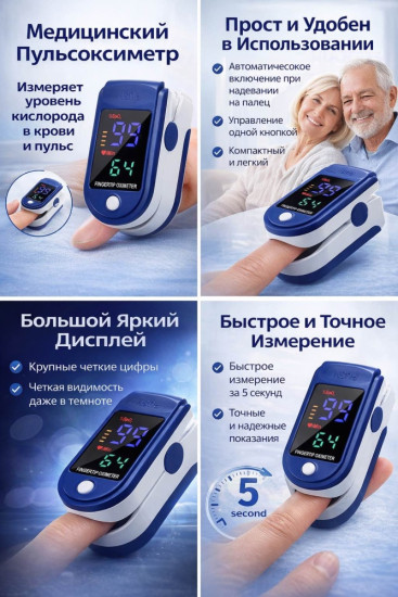 Пульсометр 30346924_477597961 синий