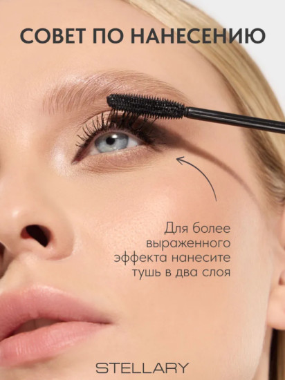 Объемная тушь для ресниц — Volume mascara Wild Black тон 01, 9 мл