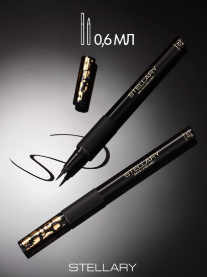 Подводка для глаз с аппликатором кистью — Wild Eyeliner Black, тон 01
