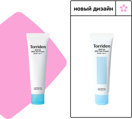 Крем солнцезащитный Dive In Mild Sun Cream