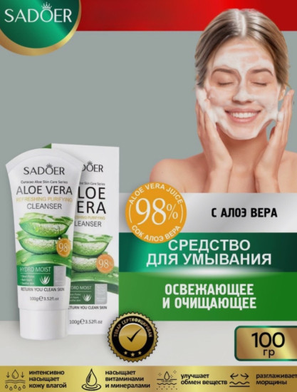 Набор уходовой косметики унисекс, средний