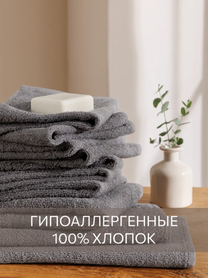Набор полотенец махровых