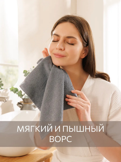 Набор полотенец махровых