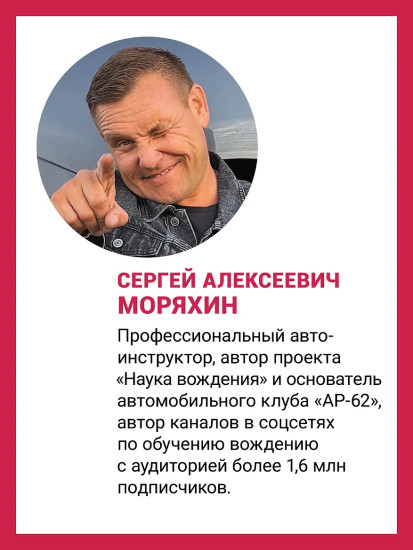 Как начать водить и не бросить?
