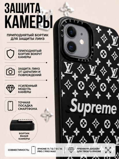 Чехол для iPhone 11