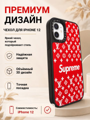 Чехол для iPhone 11 - Фото 2