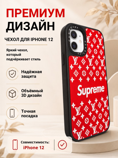 Чехол для iPhone 11