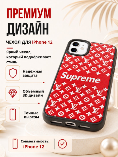 Чехол для iPhone 11