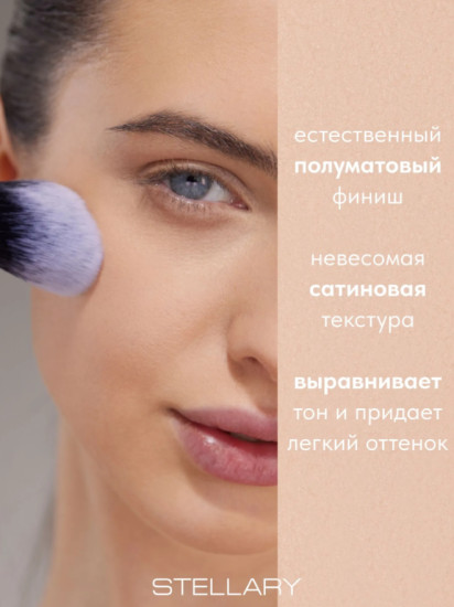 Компактная сатиновая пудра — Compact satin powder, тон 01