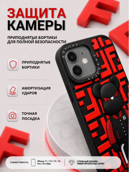 Чехол для iPhone 11