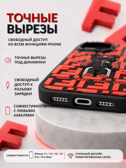 Чехол для iPhone 11