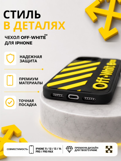 Чехол для iPhone 11