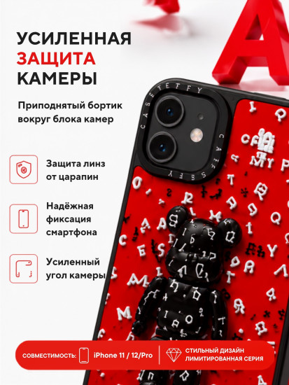 Чехол для iPhone 12, iPhone 12 Pro
