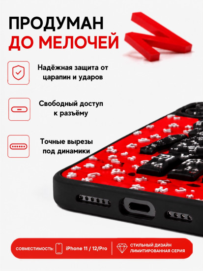Чехол для iPhone 12, iPhone 12 Pro