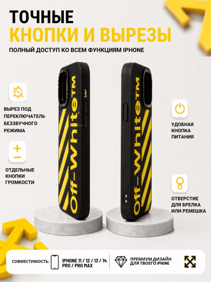 Чехол для iPhone 12, iPhone 12 Pro