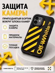 Чехол для iPhone 12, iPhone 12 Pro - Фото 2