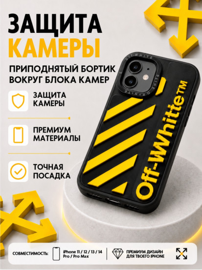 Чехол для iPhone 12, iPhone 12 Pro
