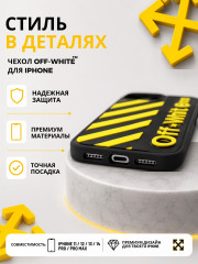 Чехол для iPhone 12, iPhone 12 Pro - Фото 3