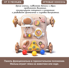 Каталка «Весёлые шаги» - Фото 1
