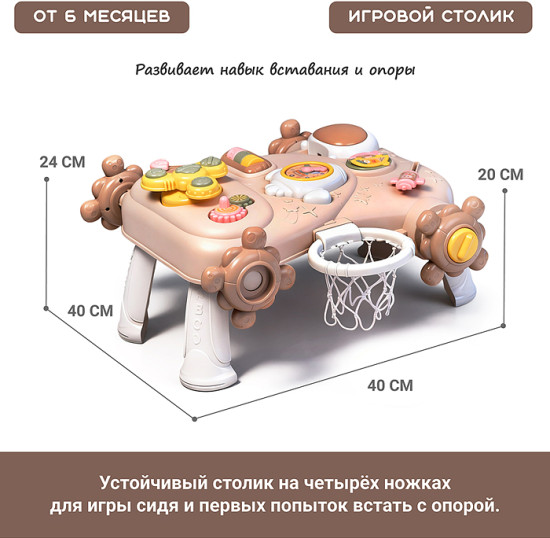 Каталка «Весёлые шаги»