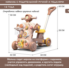Каталка «Весёлые шаги» - Фото 7