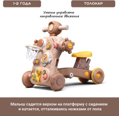 Каталка «Весёлые шаги» - Фото 8
