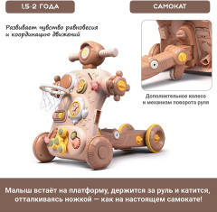 Каталка «Весёлые шаги» - Фото 9