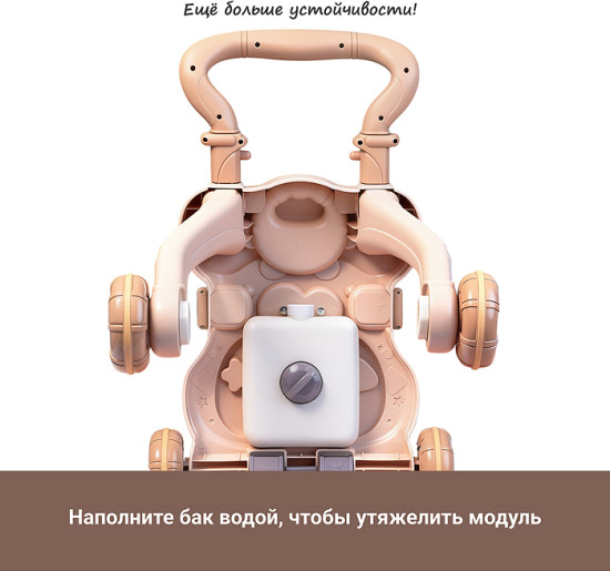 Каталка «Гулёна»