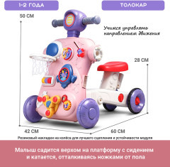 Ходунки-каталка «Четыре колеса» - Фото 2