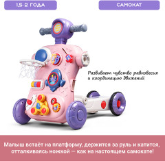 Ходунки-каталка «Четыре колеса» - Фото 3