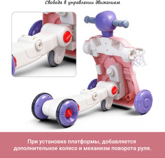 Ходунки-каталка «Четыре колеса» - Фото 4