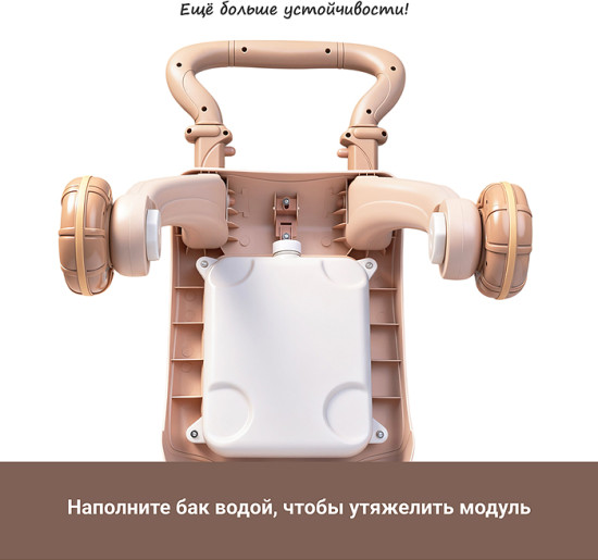 Ходунки-каталка «Я большой»