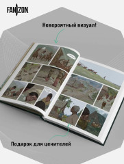 Волшебник Земноморья - Фото 5